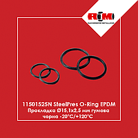 Прокладка Ø15,1 х 2,5 мм резиновая черная -20°С/+120°С RM SteelPres O-Ring EPDM (11501525N)