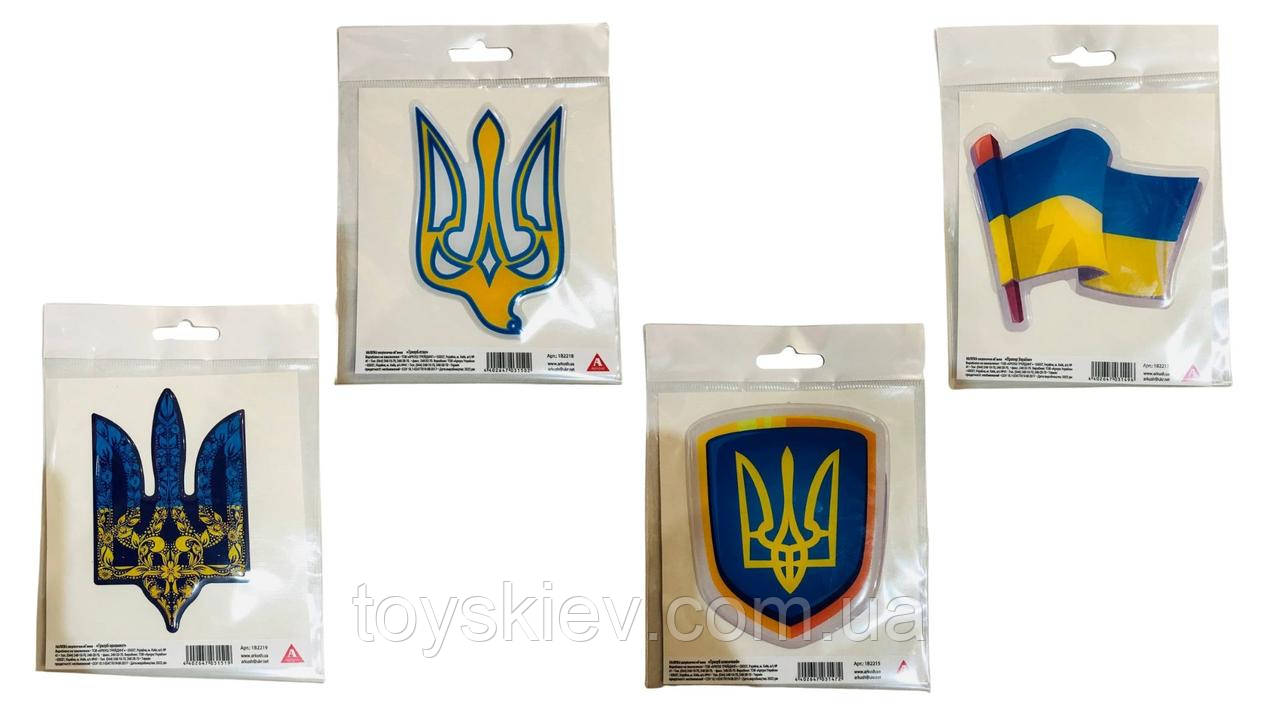 Наклейки об'ємні патріотичні, 4 різновиди