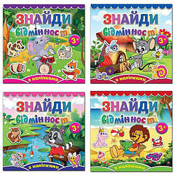 5113 Знайди відзнаку