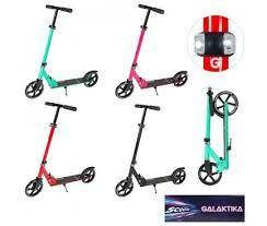 0062 GS Самокат алюмінієвий