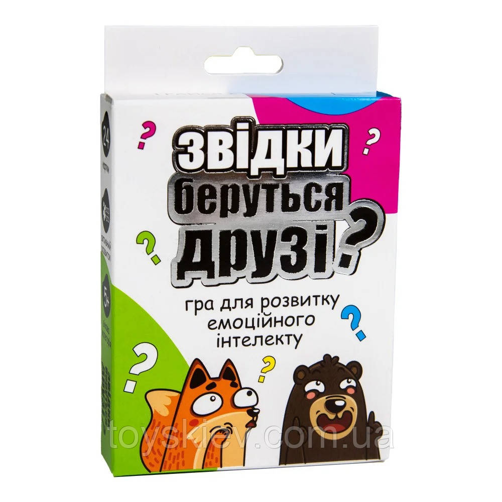 30238 Гра звідки береться друзі? Strateg
