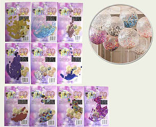 1362-8 М Куля 10 видів прозорий із наповнювачем