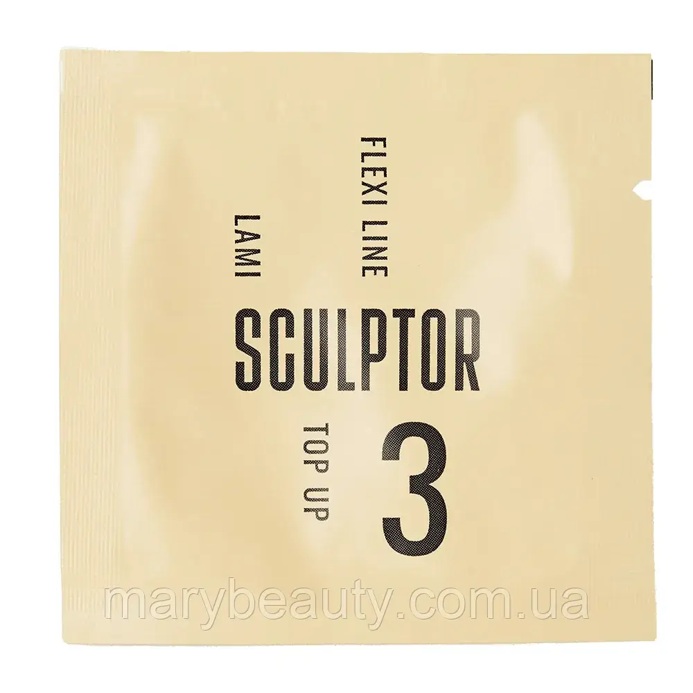 Sculptor FLEXI LINE "Top Up 3" глибокий догляд 1ml