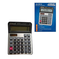 5014 JS Калькулятор JOINUS, 2 джерела живлення, у коробці