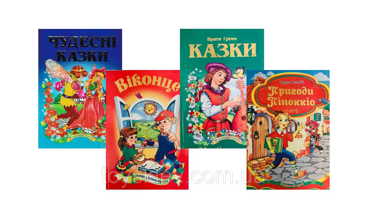 4605 Книга А5 збірник золотого тиснення