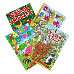 17458 Навчайся-розважайся