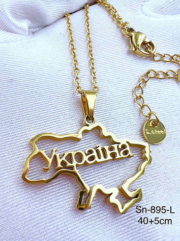 Підвіска Stainlees Steel (преміум) (14-K) двосторонні, фото 1