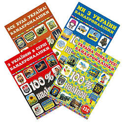 100 Наклейки асорті