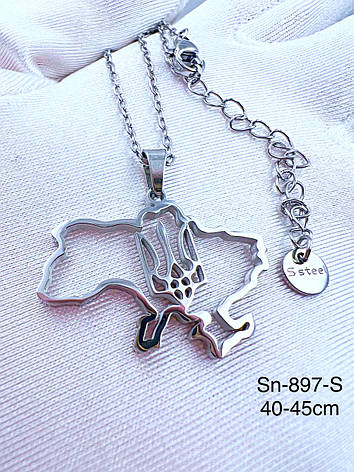 Ланцюжок Stainlees Steel, фото 1