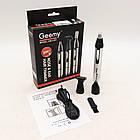 Тример для бороди носа та вух 3в1 Geemy GM-3107 / Чоловічий портативний триммер для обличчя, фото 10