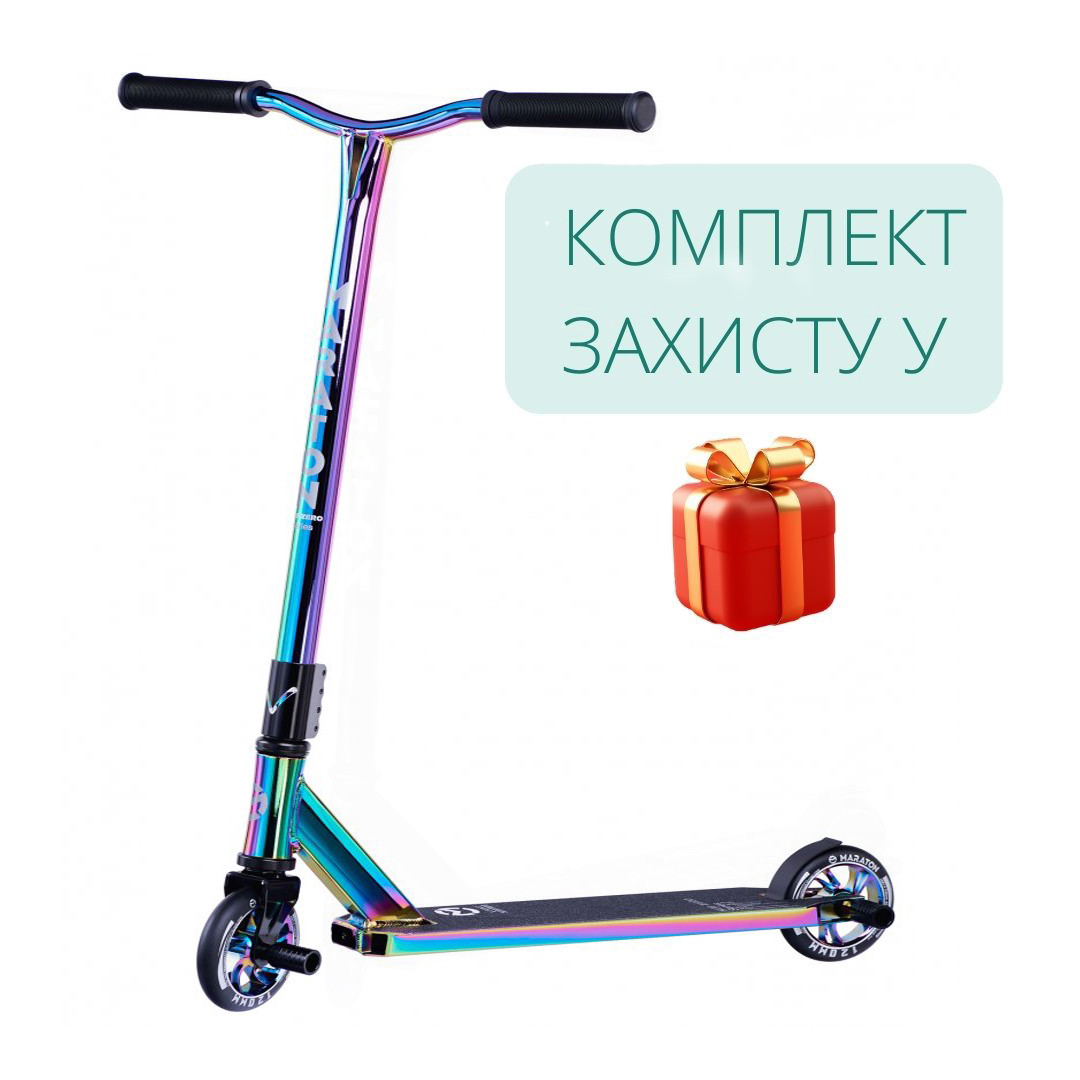 Трюковий самокат Maraton SubZero колеса 120 мм, система компресії HIC, ширина керма 55 см, пеги 2 шт