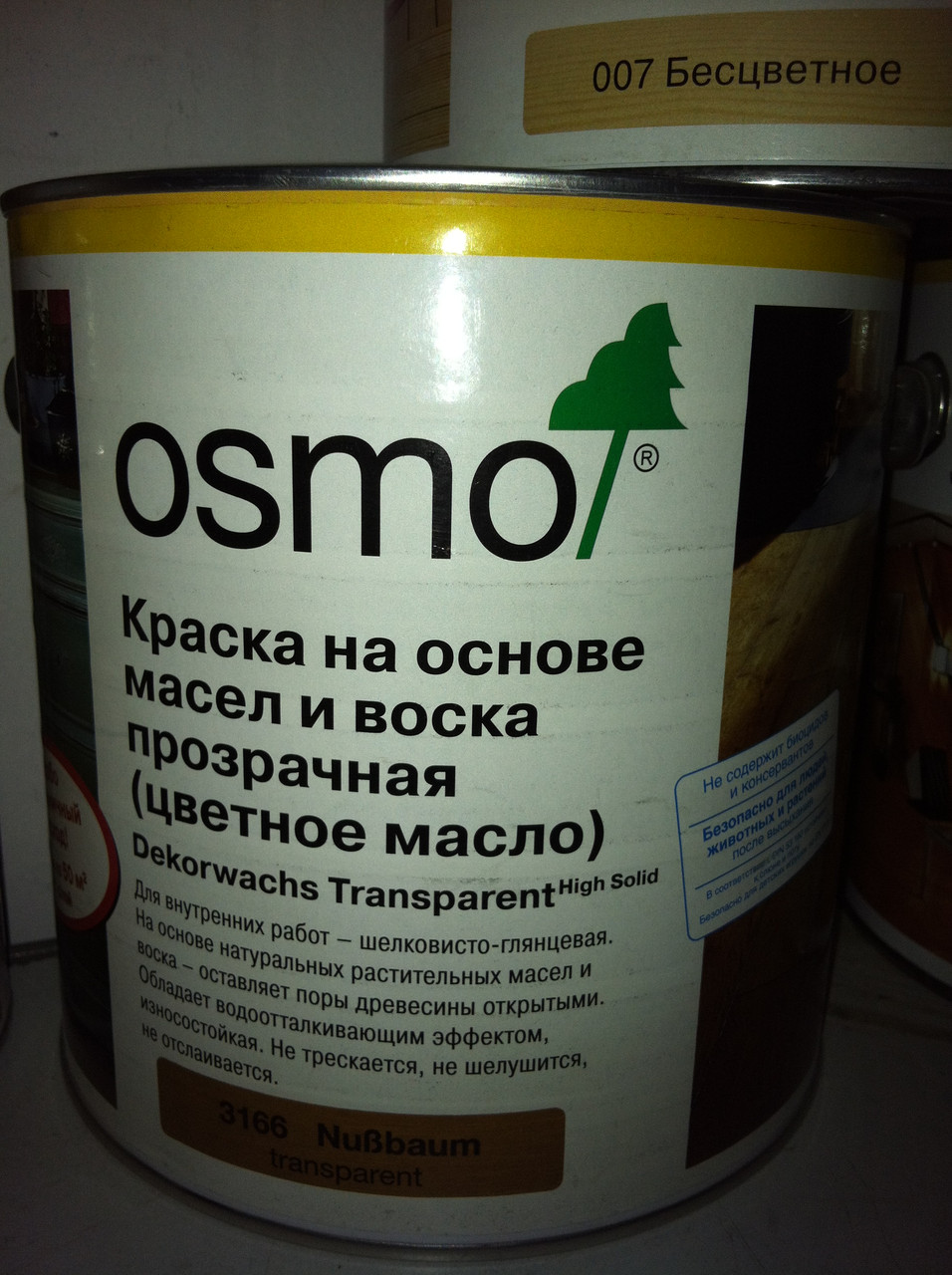 Масло-віск Осмо 2,5 л 3138 махагони