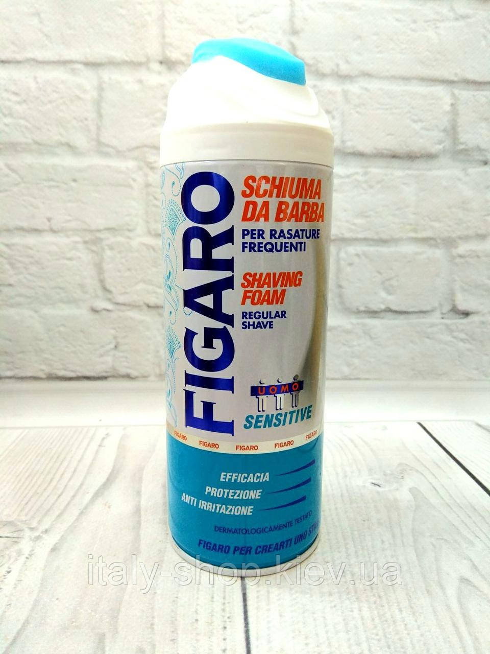 Пінка для гоління Figaro Sensitive 400 мл, Італія