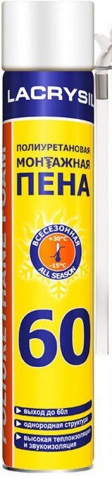 Монтажна піна LACRYSIL 60л, 750мл