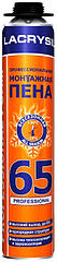 Монтажна піна LACRYSIL Profi 65л, 800мл