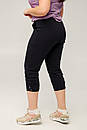 Жіночі літні капрі Камелія великий розмір 52 54 56 58 60 62 джинс, фото 8