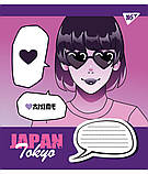 Зошит шкільний А5/12 лінія YES Japan Tokyo  набір 25 шт. (766288), фото 3