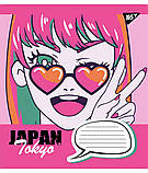 Зошит шкільний А5/12 лінія YES Japan Tokyo  набір 25 шт. (766288), фото 5