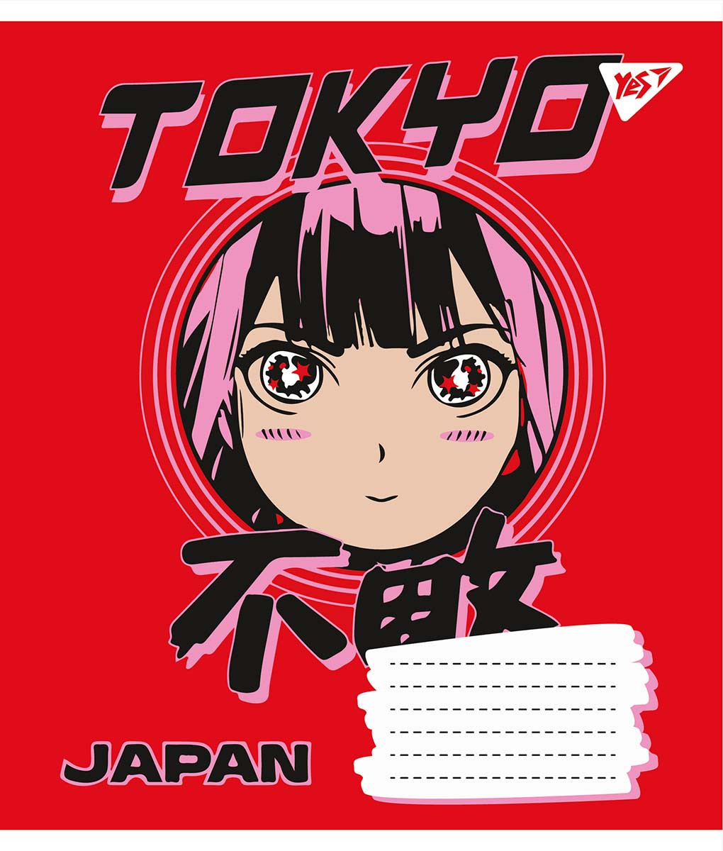 Зошит шкільний А5/12 коса лінія YES Anime  набір 25 шт. (766304)