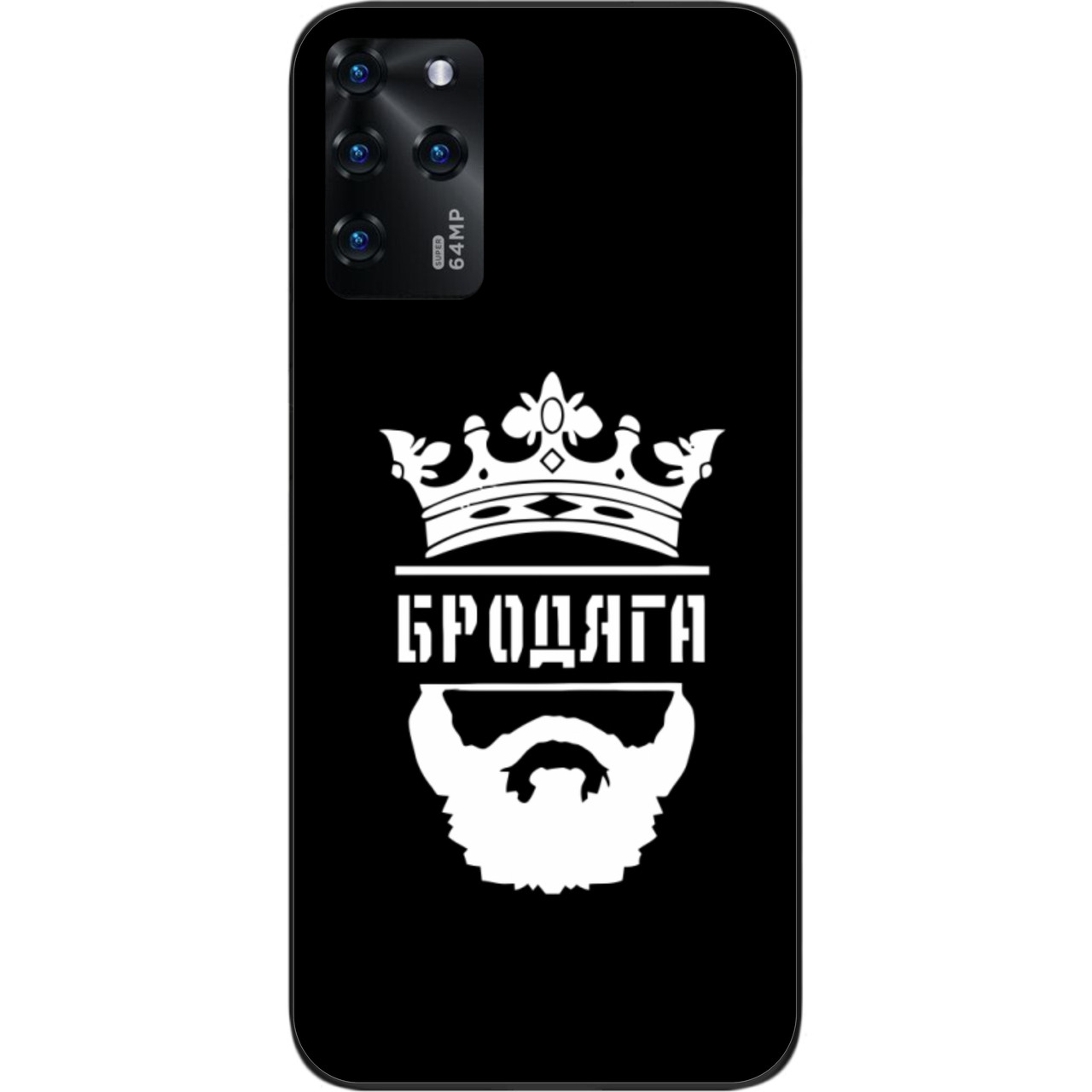 Силіконовий чохол для ZTE Blade V30 з картинкою Бродяга