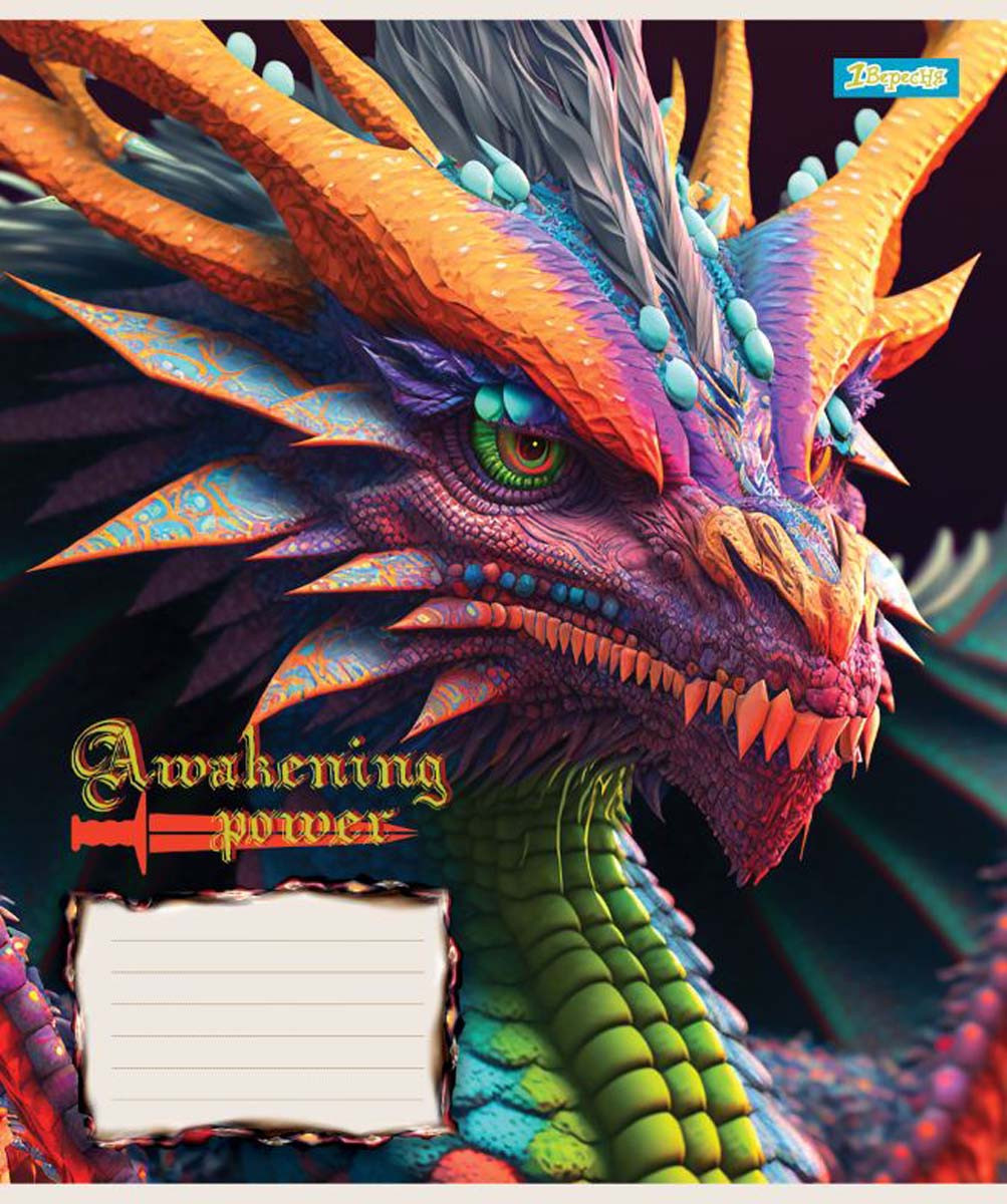 Зошит шкільний А5/18 клітинка 1В Dragon набір 25 шт. (766317)