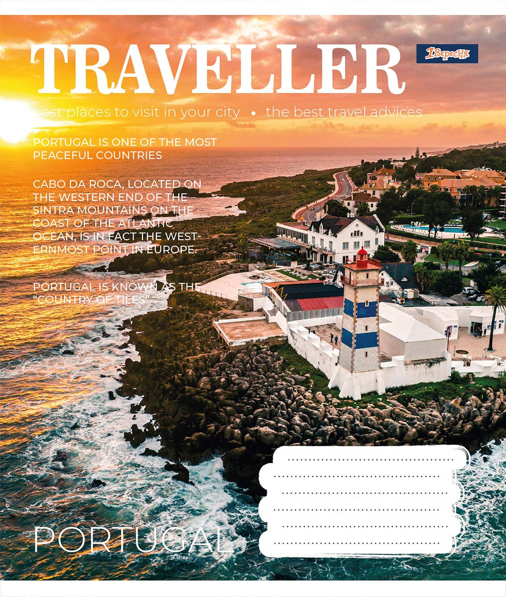 Зошит шкільний А5/48 лінія 1В Traveller зошит дя записів набір 10 шт. (766454)