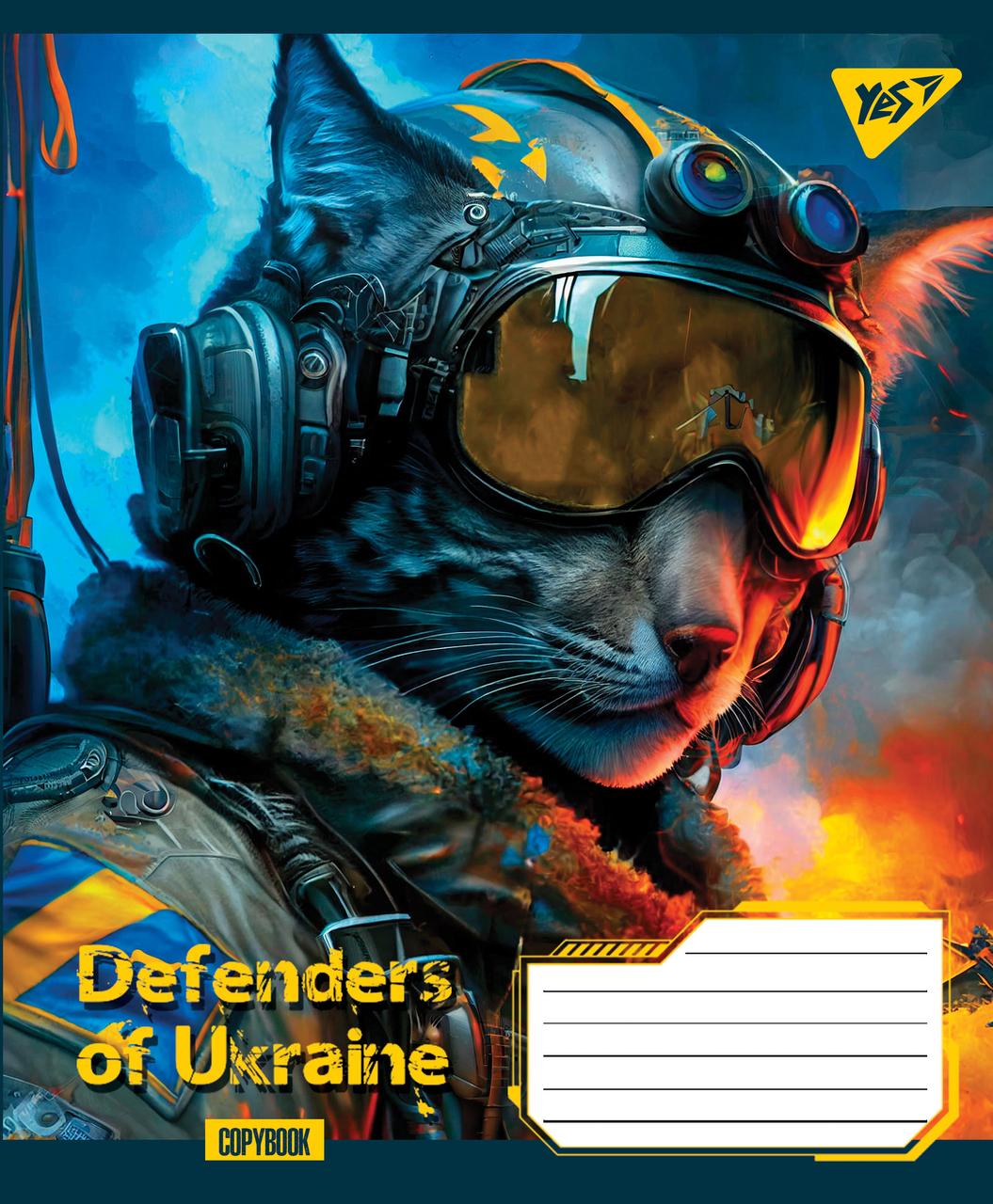 Зошит шкільний А5/60 клітинка YES Defenders of Ukraine зошит дя записів набір 10 шт. (766469)