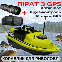 Карповый кораблик для прикормки с GPS на 16 точек до 2 кг Пират Fish Killer Катер-прикормка
