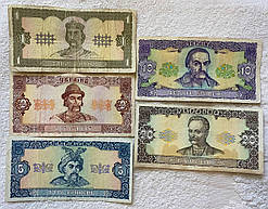 Набір банкнот України 1,2,5,10,20 гривен 1992 р. (5 шт.) VF