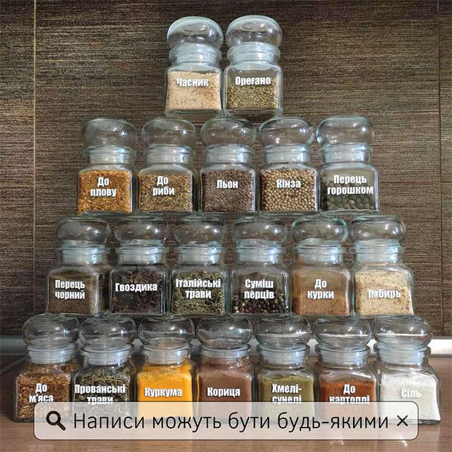 Набір баночок для зберігання спецій, скло 20 шт., фото 1