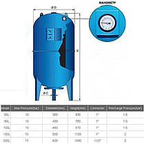 Гідроакумулятор 80л VOLKS pumpe 10bar верт. (з манометром), фото 3
