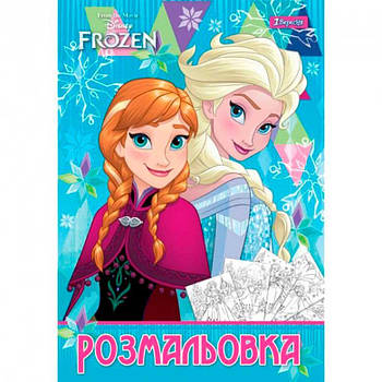 Розмальовка А4 1 Вересня 6 л. Frozen 741715