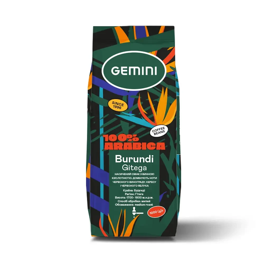 Кава в зернах Burundi Gitega 1кг - еспресо
