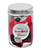 Кава мелена Gimoka 100% Arabica, ж/б 250 г (8003012000565)