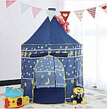Дитячий ігровий намет  будиночок Синій Замок для дітей  Iso Trade, фото 4