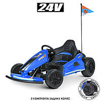 Детский электрический Дрифт-карт (2мотора 200W, 24V14AH, музыка, свет) Bambi Racer M 4853L-4(24V) Синий bs