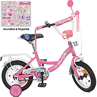 Дитячий велосипед 12 дюймів для дівчинки рожевий PROFI Y12301N з приставними колесами bs