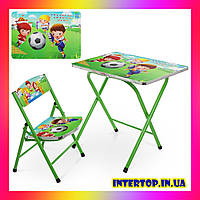 Детский складной столик со стульчиком Футбол A19-FOOTBALL bs