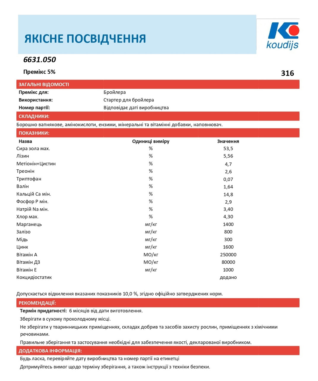 Премікс 5% Гровер для бройлерів Стандарт Плюс (11-35д) (25кг) Коудайс НОВИНКА 6730.050 - фото 2 - id-p1854131973