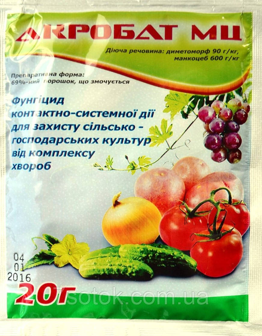 Препарат Акробат МЦ, 20г