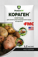 Інсектицид Кораген FMC ProtectOn 1,2 мл