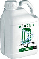 Удобрение азотное КАС-32 Дюнгер N-32% (5 л)