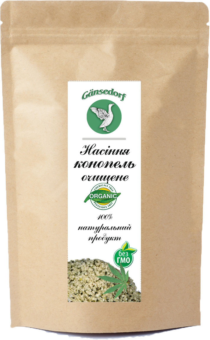Насіння конопель лущене харчове Gansedorf 250г