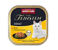 Вологий корм для котів Animonda Vom Feinsten Adult with Turkey in Tomato sauce (індичка у томатному соусі)100 г