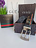 Стильний жіночий шкіряний ремінь Gucci 3.5 см Гуччі з класичною металевою пряжкою, фото 5