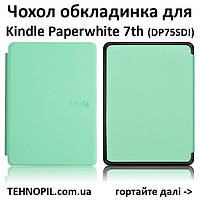 Чехол Обложка для Amazon Kindle Paperwhite 7th (2015) DP75SDI Бирюзовый