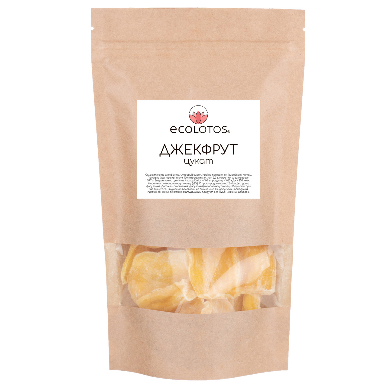 Джекфрут цукат 500 г