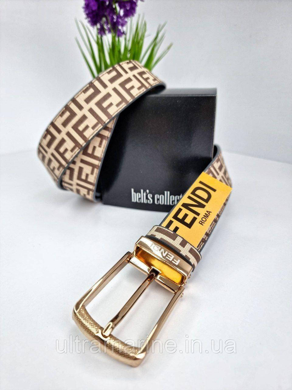 Стильний жіночий шкіряний ремінь Fendi 3.5 см Фенді з класичною металевою пряжкою бежевий