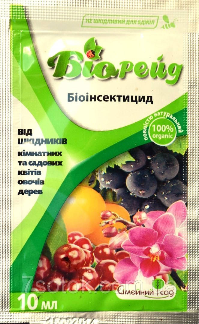 Біоінсектицид Біорейд, 10 мл, фото 1