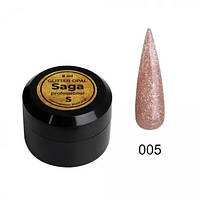 Гель глитерный для ногтей Saga Glitter Gel Opal 8 мл №05